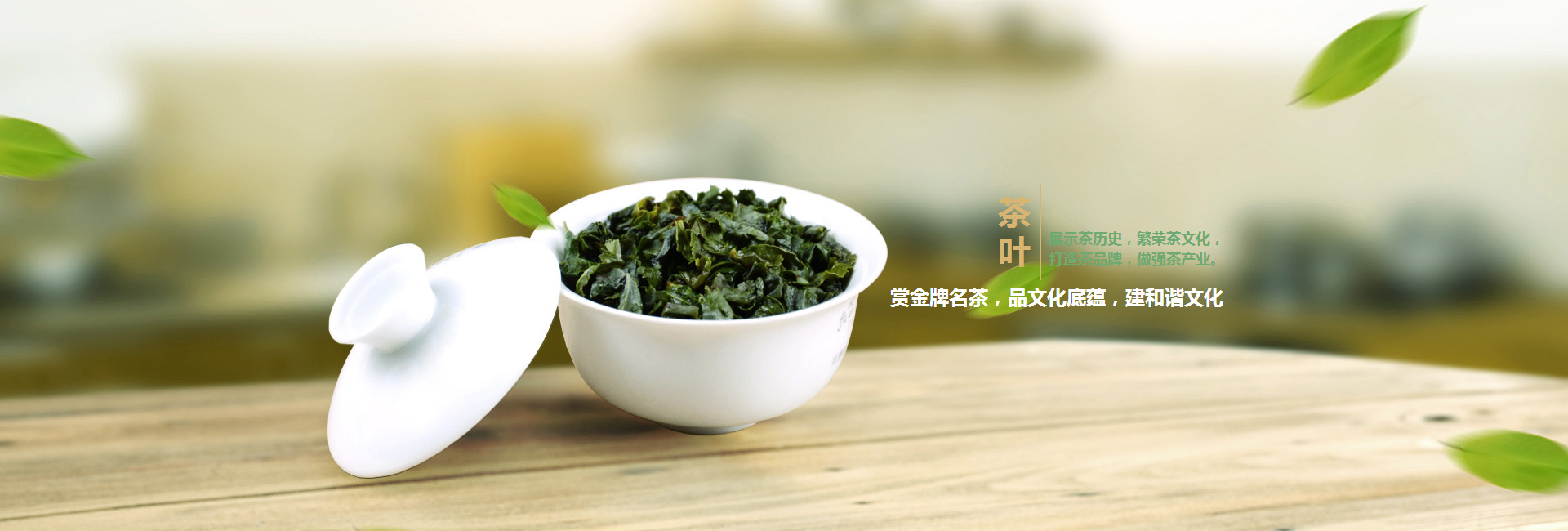 宝山高碑店品茶学子的诗意栖息地